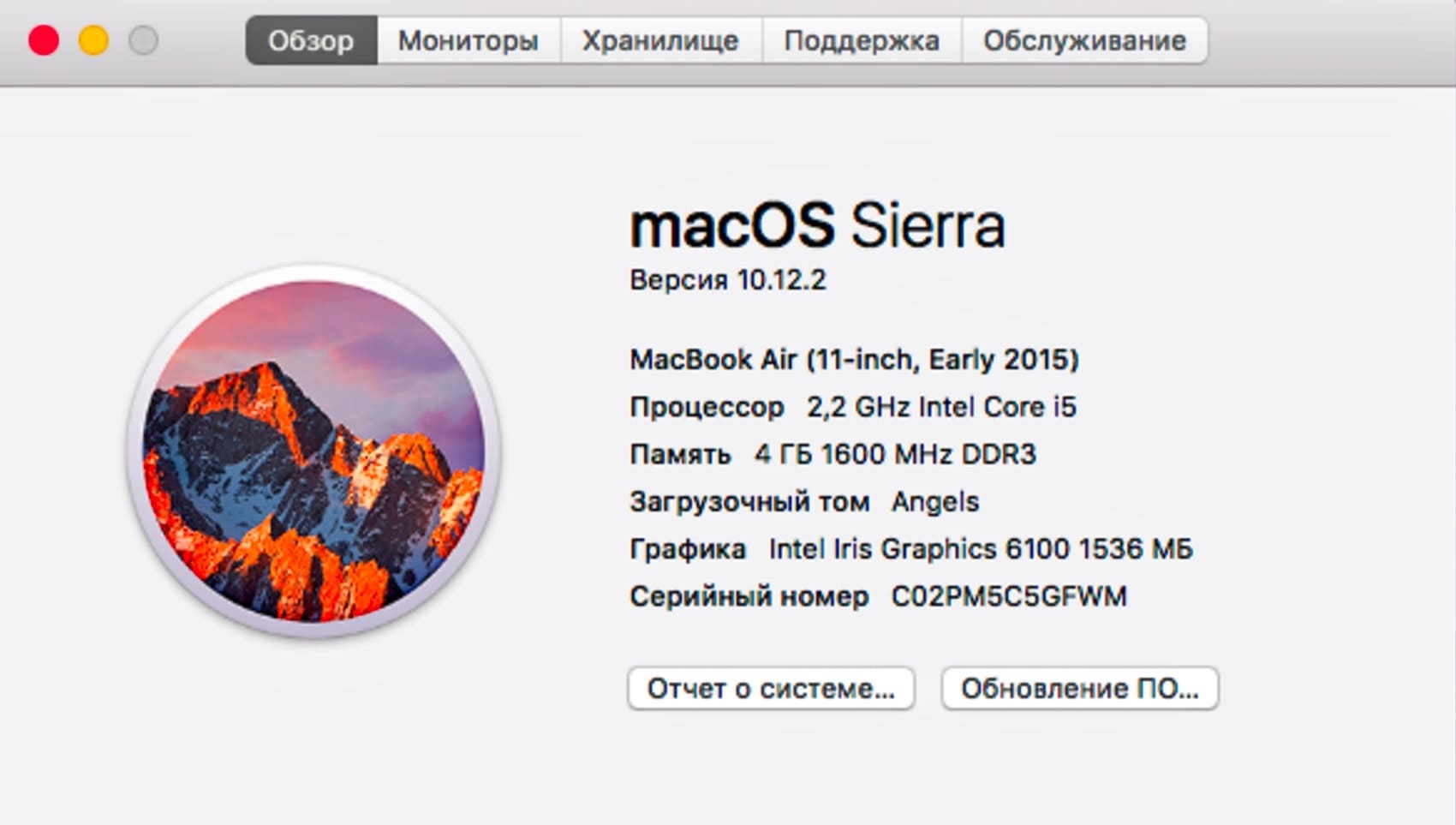 Конфигурация macbook air A1465 2015 после ремонта, установлен кастомный процессор Конфигурация macbook air A1465 2015 после ремонта, установлен кастомный процессор