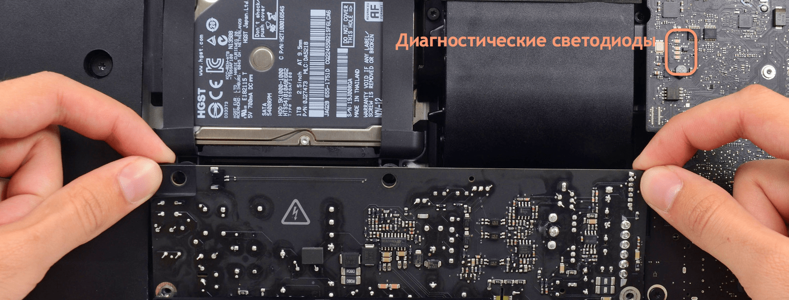 Диагностические светодиоды на материнской плате imac A1418 2013 года выпуска Диагностические светодиоды на материнской плате imac A1418 2013 года выпуска
