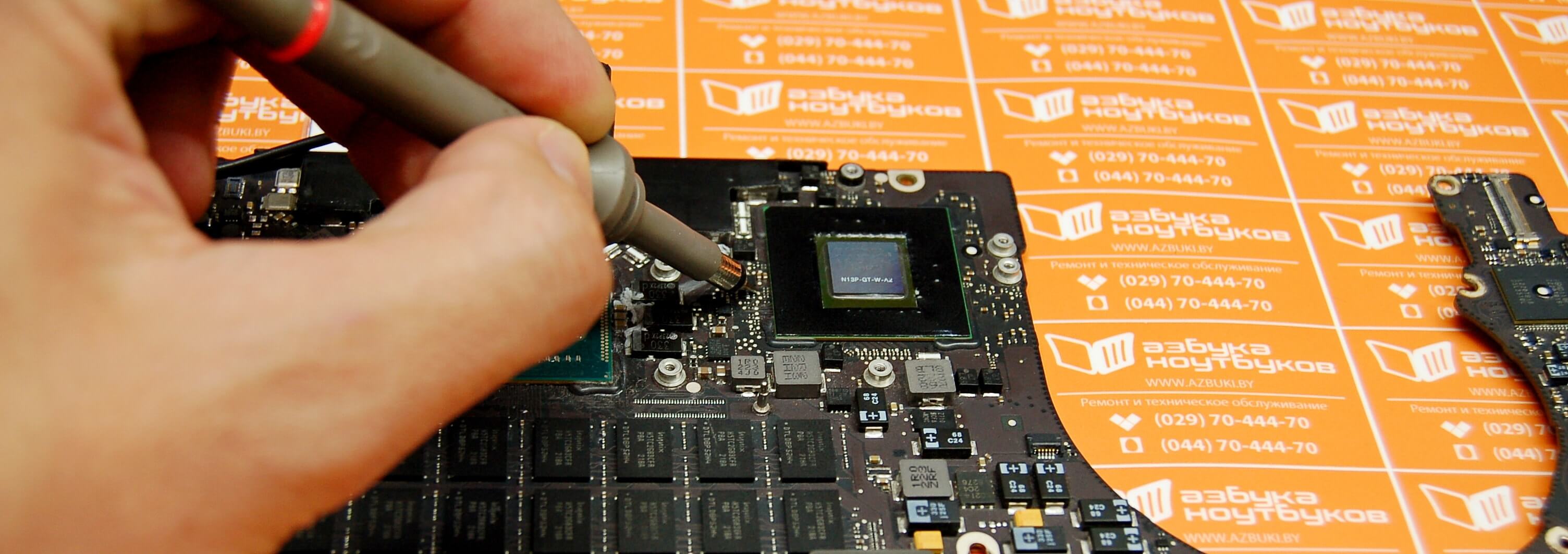 Видеочип установленный в ноутбуке apple macbook pro A1398 - N13P-GT-W-A2 Видеочип установленный в ноутбуке apple macbook pro A1398 - N13P-GT-W-A2