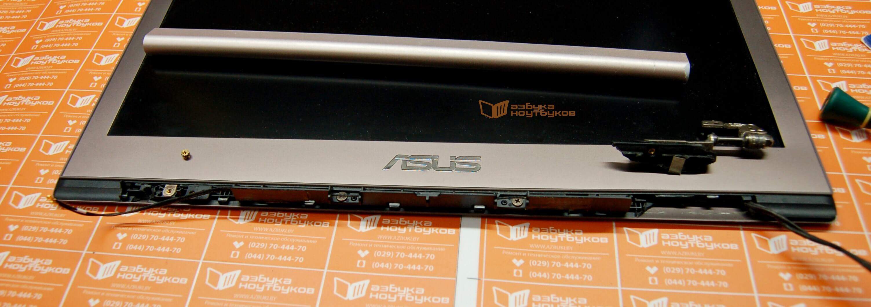 Ремонт крышки ASUS UX303