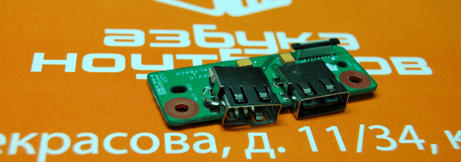 Замена разъема USB в ноутбуке Замена разъема USB в ноутбуке