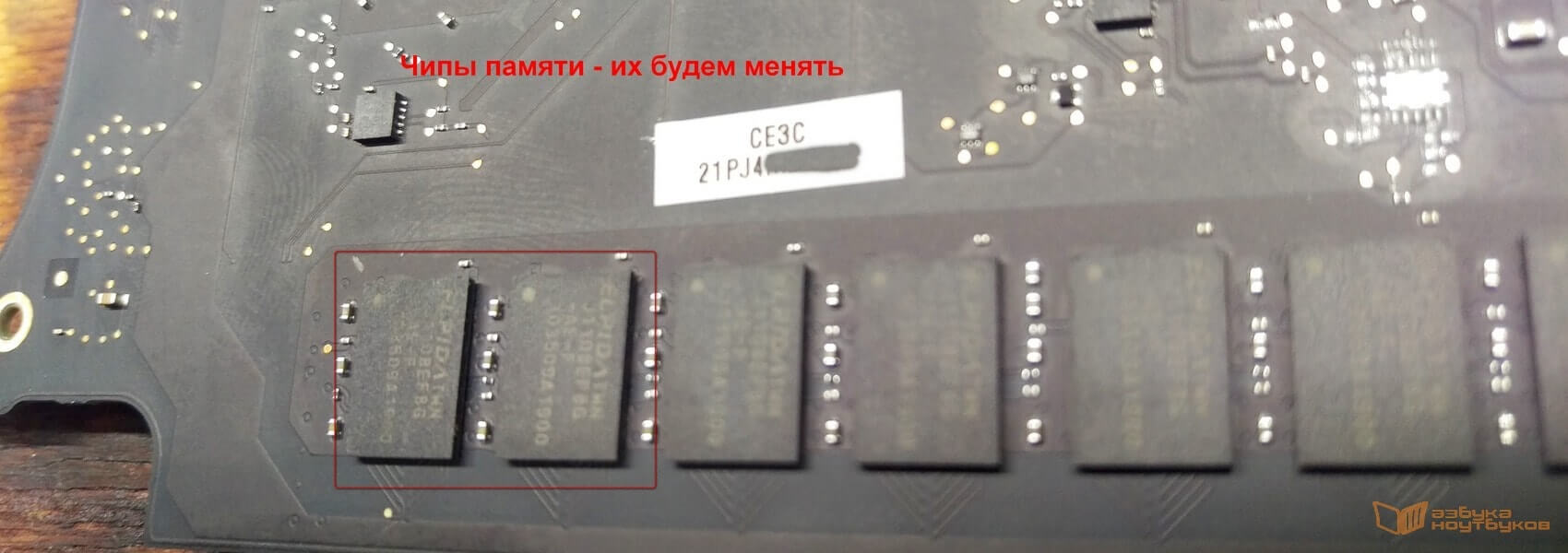Чипы памяти ELPIDA общей емкостью 2GB Чипы памяти ELPIDA общей емкостью 2GB
