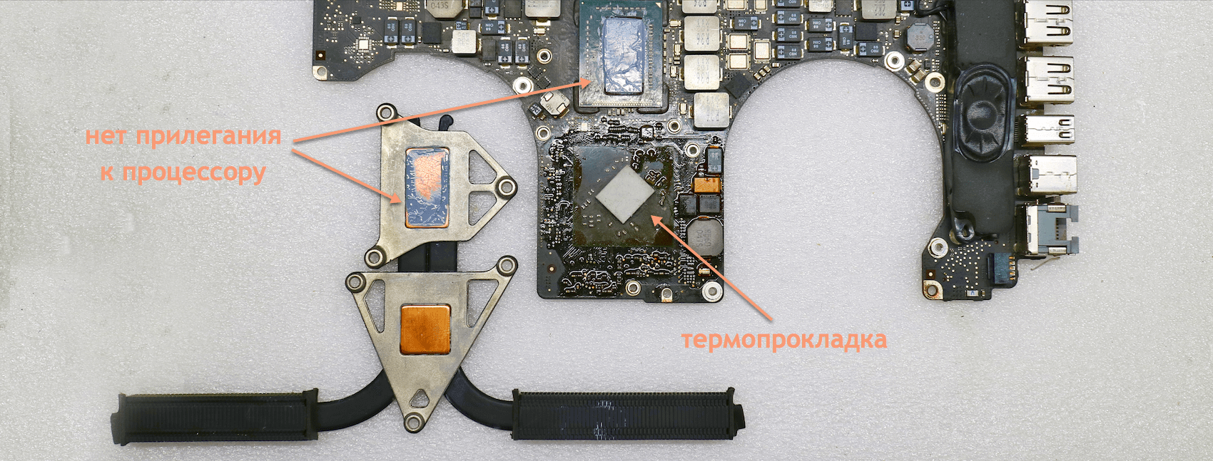 Термопрокладка на видеочипе ноутбука apple macbook a1286 - ее тут быть не должно! Термопрокладка на видеочипе ноутбука apple macbook a1286 - ее тут быть не должно!