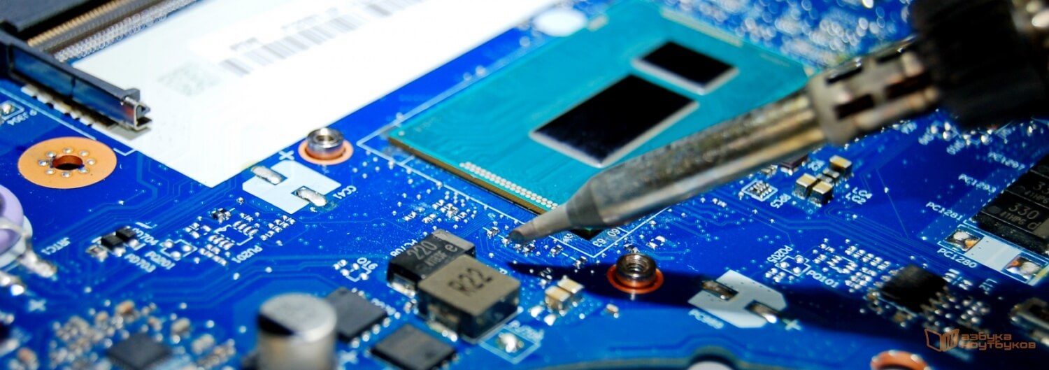 Ремонт цепи питания процессора в ноутбуке LENOVO Z50-70 Ремонт цепи питания процессора в ноутбуке LENOVO Z50-70