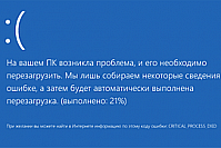 Установка операционной системы