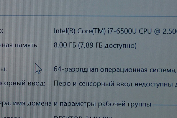 Ноутбук Lenovo Carbon X1 Gen4 - конфигурация системы.