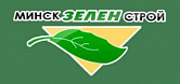 УП "Минскзеленстрой"