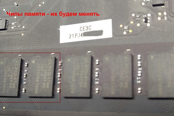 Установленый 2 гб оперативной памяти в ноутбуке apple A1370