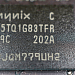 Чип памяти Hynix