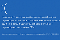 Установка операционной системы